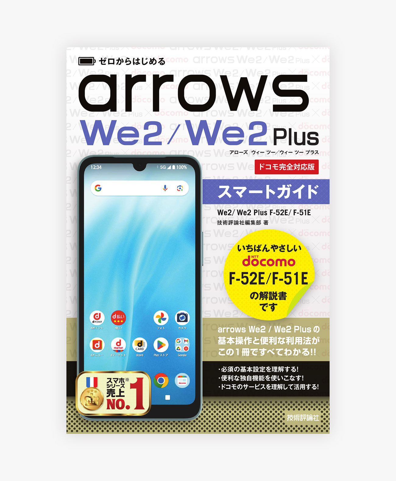 240930_gi_arrowsWe2.jpg